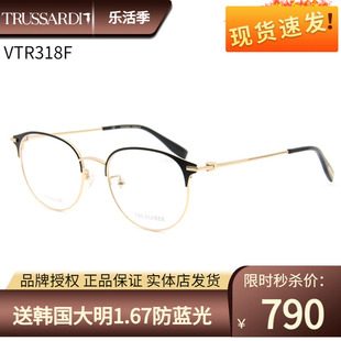 trussardi杜鲁萨迪眼镜架vtr318f纯钛全框超轻眼镜框女款复古文艺