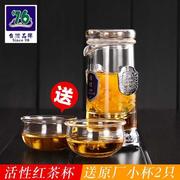 台湾76红茶茶具玻璃泡茶器过滤泡茶壶双耳茶杯家用套装功夫冲