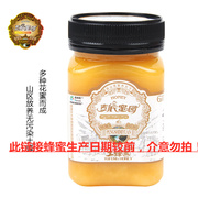彭氏蜜园新疆阿勒泰土蜂蜜自产自销高浓度成熟蜜500克