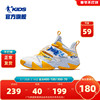 中国乔丹童鞋儿童篮球鞋，专业训练2023秋冬防滑战靴男童运动鞋