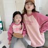 不一样的亲子装母子高级感洋气2024春秋母女炸街卫衣粉色韩版