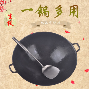 速发12wu老式传统双耳手工生铁锅，炒锅无涂层加厚圆底尖底铸铁锅柴