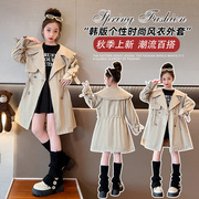 女童夹克大衣2024春秋韩版中长款洋气拼色外套，中大童风衣荷叶领潮