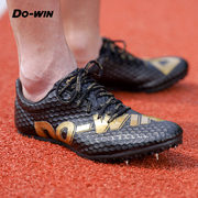 多威钉鞋田径短跑男女中考体育体考中长短跑训练三级跳远