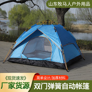 双层户外用品双人四人帐篷，全自动野营野外帐篷，露营沙滩旅游帐篷