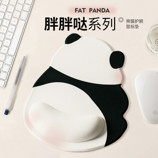 胖哒哒熊猫鼠标垫子护腕女生手腕垫高级感办公电脑桌面垫手枕可爱