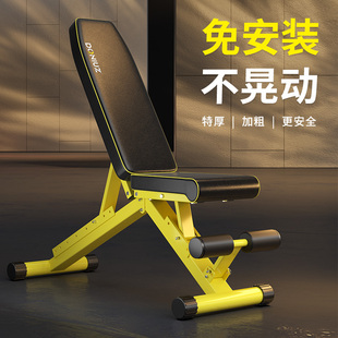 折叠哑铃凳杠铃卧推凳，仰卧起坐运动器材家用多功能，飞鸟训练健身椅
