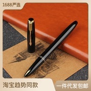 英雄钢笔616S复古金属钢笔礼盒儿童小墨囊钢笔团购文具
