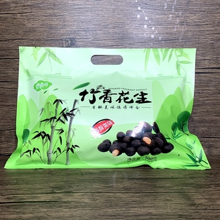 竹炭花生500g零食小吃，小包装竹香碳烤黑竹，叶紫薯花生台湾风味