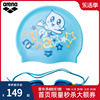 arena阿瑞娜 男女童硅胶防水不勒头可爱印花儿童泳帽泳镜组合套装