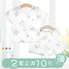 儿童短袖套装夏季竹纤维婴儿睡衣宝宝空调衣服超薄款分体家居服套