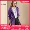 迪菲丽格紫色高端大衣，连帽风衣女2024春季休闲百搭中长款外套