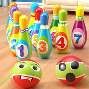 儿童保龄球玩具套装大号室内球类运动户外男童宝宝益智2-4岁3男孩