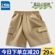 真维斯集团儿童短裤，2024小童纯棉工装五分裤夏装，男童休闲裤子