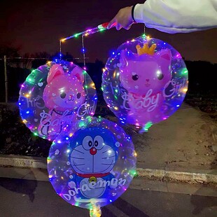 发光卡通波波球灯笼，闪光气球小儿童玩具夜市摆地摊小商品