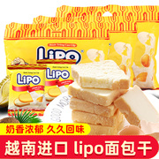 lipo利葡面包干300g越南进口饼干，小包装网红办公室小零食休闲食品