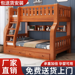 全实木高低床上下铺双层床子母床多功能两层组合儿童床上下床木床