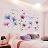 温馨卧室墙画贴纸墙贴床头背景，墙壁贴画墙纸自粘墙面，装饰墙上贴花
