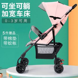 处理婴幼儿童手推车轻便折叠简易伞车可坐躺宝宝小孩夏季旅行