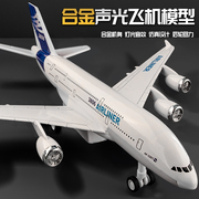 合金飞机玩具模型儿童客机，仿真空客a380航空战斗机轰炸机礼物摆件