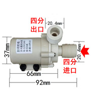 15m高扬程(高扬程，)家用增压泵直流12v水泵耐高温循环泵静音热水泵抽水水泵