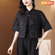 新中式国风香云纱黑色短款外套女2024年夏季女士休闲上衣夏装