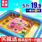 儿童沙子玩具模型城堡模具大号蛋糕水果室内玩沙造型黏土工具太空