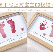 欧式简约风宝宝手脚印相框满月百天周岁足印N新生儿胎发脐带保存