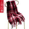 上海故事秋冬季外搭薄披肩配裙子女仿羊毛羊绒百搭酒红色格子围巾