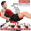 。健身器材自动。凳子仰卧板助力器，懒人练习腹肌板收腹卷腹机煅炼