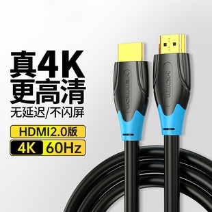 米臣森 hdmi线2.0高清线4K电脑电视连接线机顶盒数据i主机笔记本