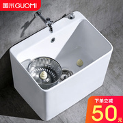 国米（Guomi）56×38cm加大号双驱洗甩陶瓷阳台拖把池卫生间