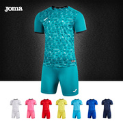 joma荷马足球服套装男款，定制比赛组队队服训练服足球球衣fpb009
