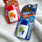 日本omi近江兄弟小熊防水防晒霜，防晒乳红色强力，蓝色清爽两款可选