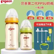 贝亲第二代PPSU玻璃宽口径奶瓶适配新生婴儿防母乳防摔防呛防胀气