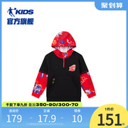 商场同款中国乔丹男童卫衣春季红色新年装儿童拜年服大童连帽上衣