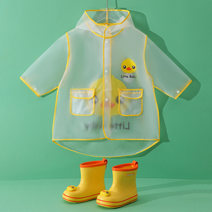 小黄鸭儿童雨衣男童全身，幼儿园小童雨披女孩斗篷，式宝宝雨鞋套装夏