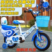 儿童折叠自行车2-3-4-6-8岁男女孩，单车12-18寸童车小孩宝宝脚踏车