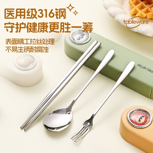 316l筷子单人装收纳盒，便携餐具筷子叉子，勺子套装学生儿童三件套