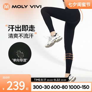 MOLYVIVI小气泡瑜伽裤女夏季高腰速干运动裤打底跑步健身裤