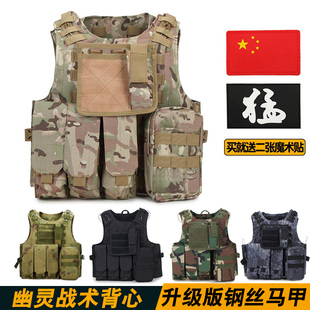 战术背心多功能透气作训马甲军迷轻量防弹衣CS户外真人插板防刺服