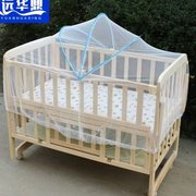 婴儿床蚊帐带支架通用开门式，儿童床蒙古包全罩式，宝宝bb床摇篮蚊帐