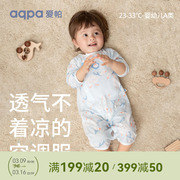 aqpa婴儿衣服宝宝夏季薄连体衣，初生婴幼儿新生纯棉，睡衣外出空调服