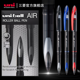 uni三菱黑科技笔uni-ball AIR UBA-188中性笔办公商务签字笔黑科技自由控墨水性笔草图绘画绘图笔速写速干