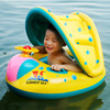 儿童带喇叭方向盘遮阳蓬婴幼儿夏乐充气坐圈水上玩具游泳圈
