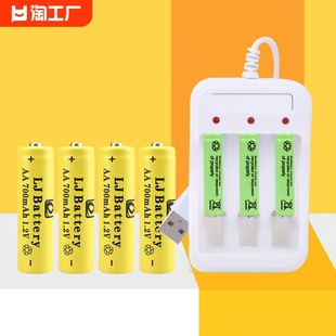 充电电池5号通用充电器镍氢五七号aa空调遥控器可替1.5v锂电，7号可充电小风扇玩具无线