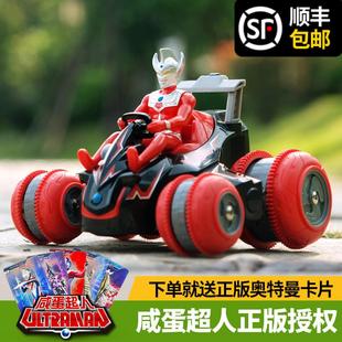 咸蛋超人泰罗，奥特曼的正版遥控车怪兽儿童，生日礼物汽车玩具男孩