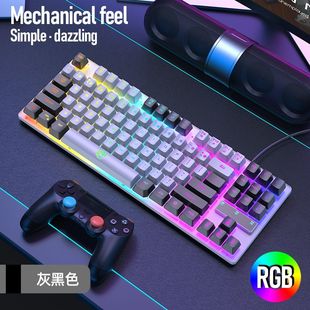 跨境供应k87发光键盘，87键电竞游戏有线背光双拼彩色键盘
