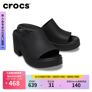 crocs女鞋卡骆驰布鲁克林凉鞋厚底凉拖鞋松糕鞋，罗马鞋209408