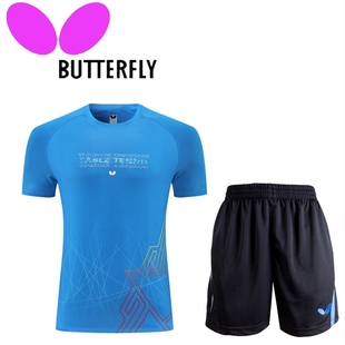 蝴蝶乒乓球服套装男女圆领短袖，短裤球衣比赛训练运动球服透气队服